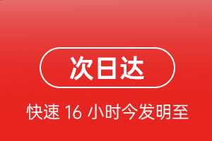 沙堤航空空运航空货运 航空货运