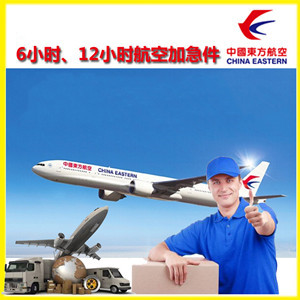 沙堤航空空运公司谈空运的四大作用是什么